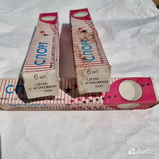 Теннисные шарики