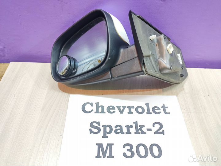 Зеркало с повтор. Chevrolet Spark M300, 2012г