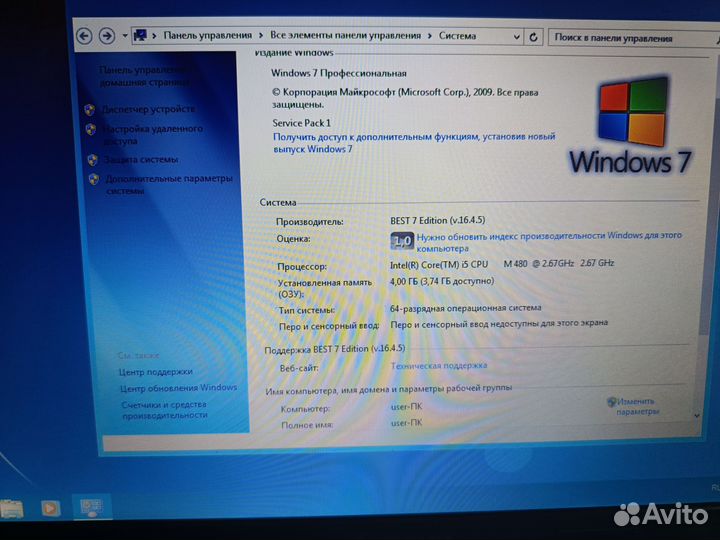 Ноутбук lenovo v560