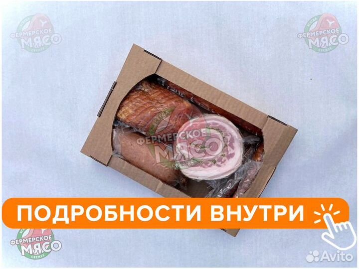 Колбаса набор
