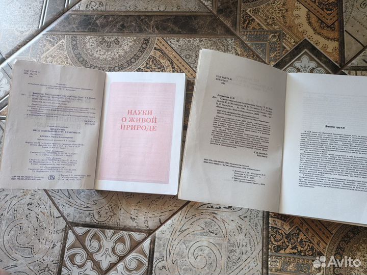 Химия для поступающих в вузы