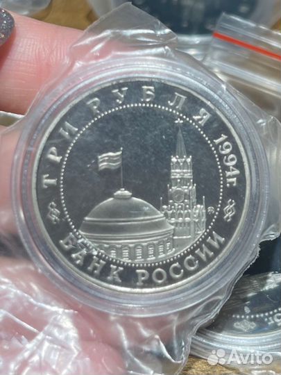 3 рубля партизанское движение в ВОВ