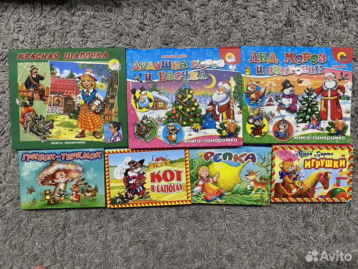 Книги панорама