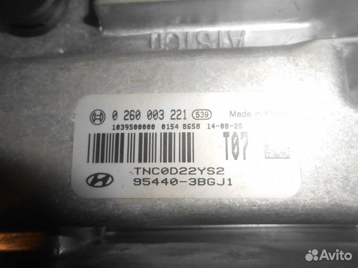 Блок управления АКПП (Hyundai Grand Santa FE)