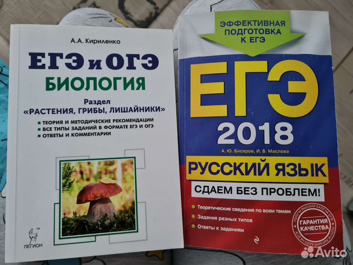 16 штук Справочники для подготовки к егэ коробкой