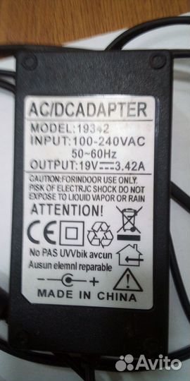 Блок питания