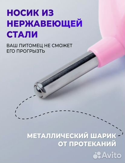 Поилка для грызунов