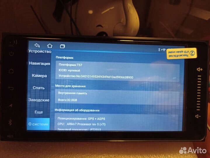 Магнитола toyota 2 din 1+32G/IPS