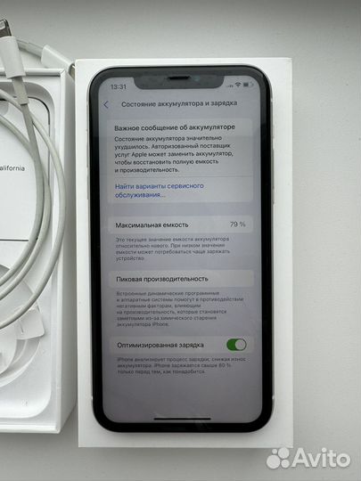 iPhone 11, 64 ГБ