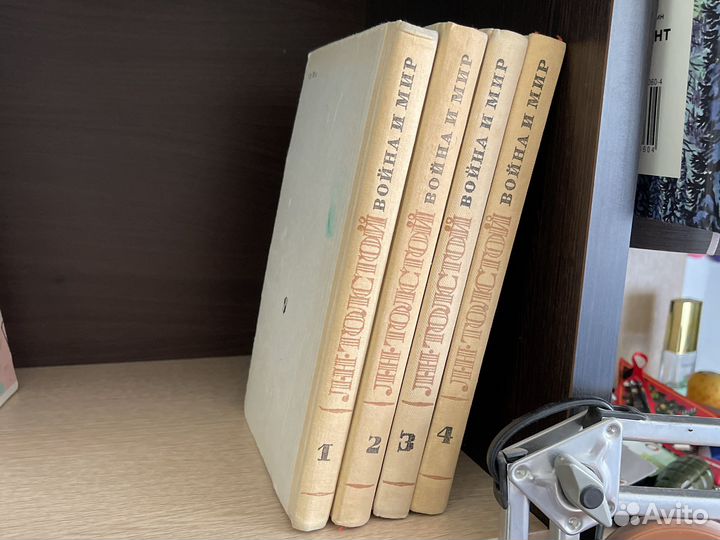 Война и мир. Лев Толстой