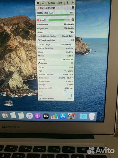 Аккумулятор на macbook air 13 2012