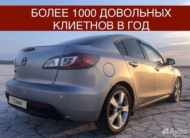 Выкуп автомобилей Белореченск