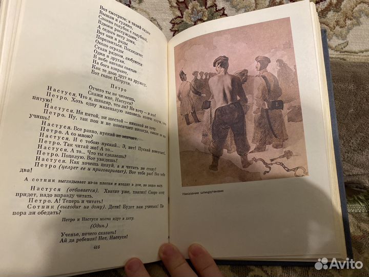 Т.Г. Шевченко. Избранные сочинения