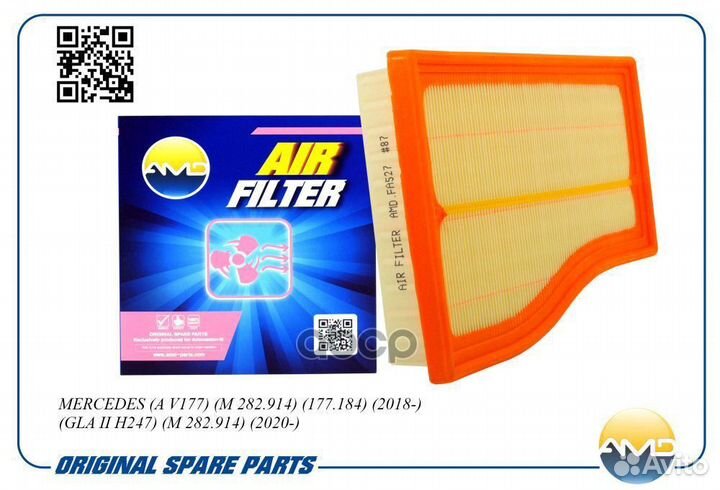 Фильтр воздушный A2820940004.avfa527 amdavfa527