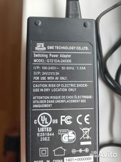 Блок питания 24в