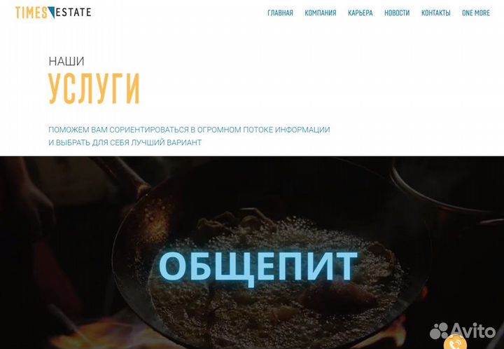 Создам сайт, лендинг, магазин на Tilda