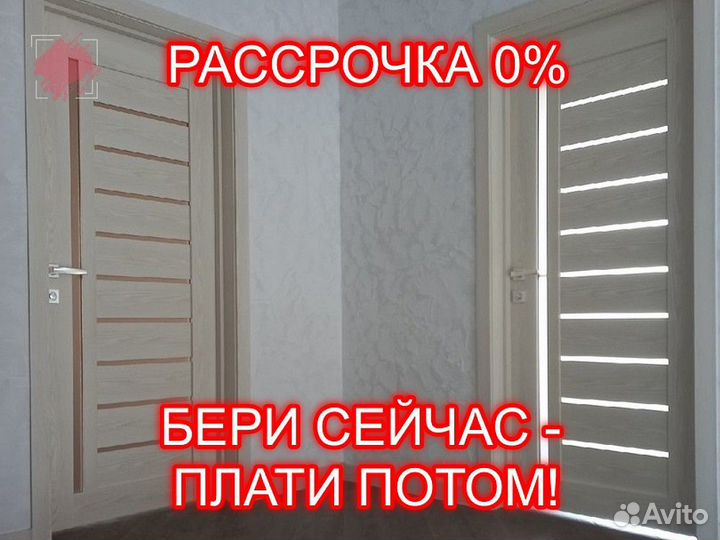 Межкомнатные двери под ключ