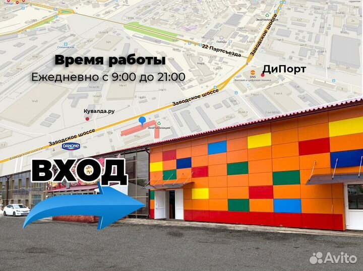 Скоростной велосипед 24 с дисковыми тормозами