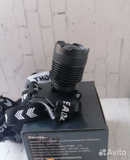 Легендарный фонарь от мирового производителя