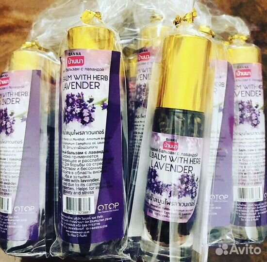 Ингалятор с эфирными маслами в ассортименте