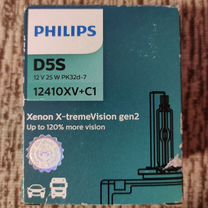 Лампа ксеноновая Philips D5S 12V 25W 12410XV+C1