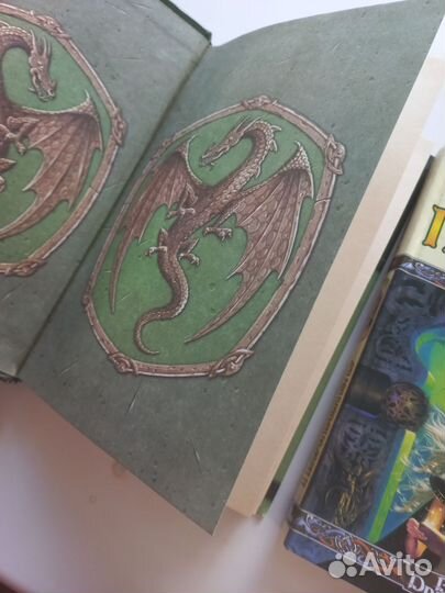 Серия Век дракона - Холли Лайл