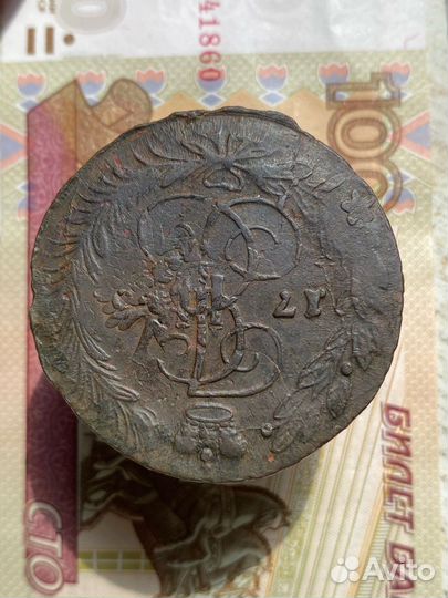 5 копеек 1763 ем перечекан