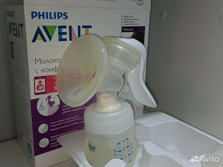 Молокоотсос avent ручной
