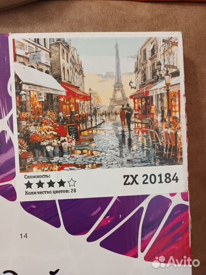 Картина по номерам новая