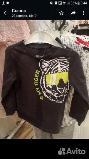 Вещи для мальчика 18 мес до 4 лет