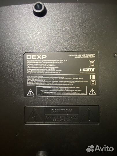 Телевизор smart tv dexp UCY1