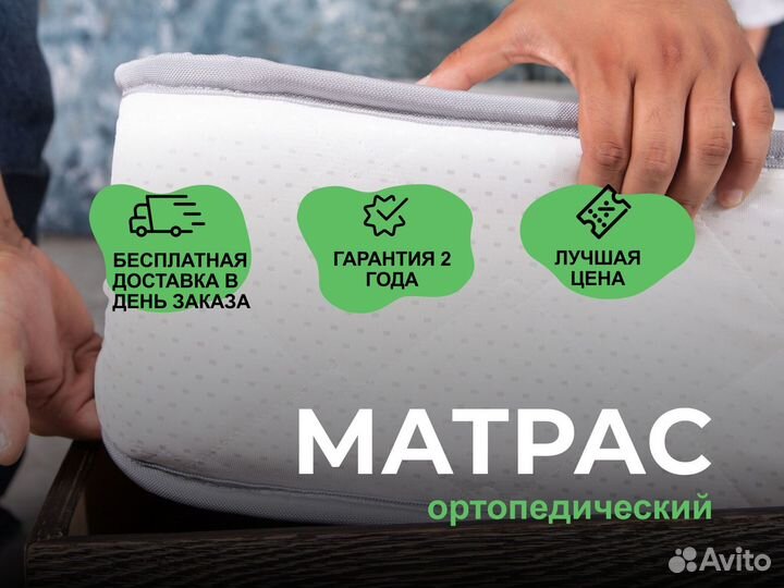 Матрас ортопедический новый