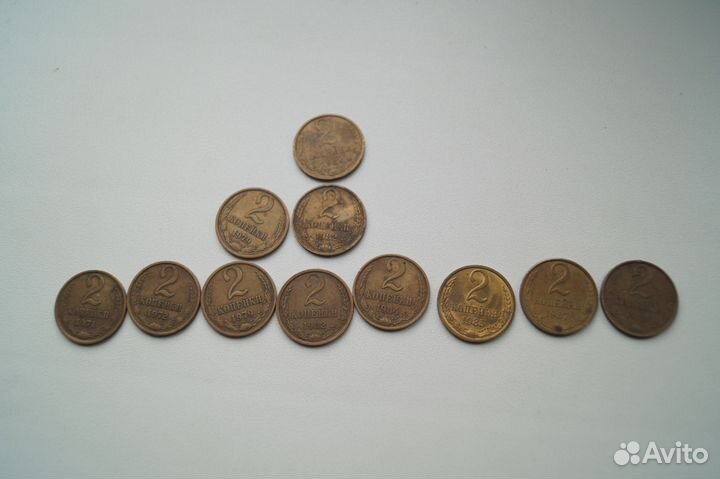 2 копейки