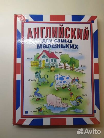 Книги развивающие