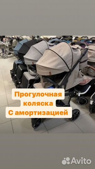 Коляска Pro yoya