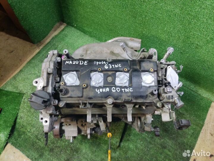 Двигатель Nissan 2.0 Mr20De