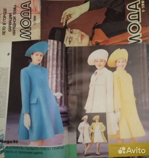 Журналы мод СССР