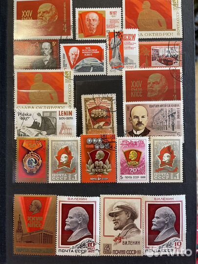 Коллекция марок. Марксизм. Ленинизм