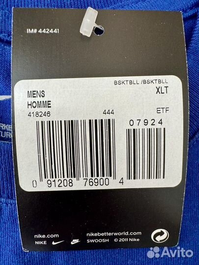 Баскетбольная Майка цска