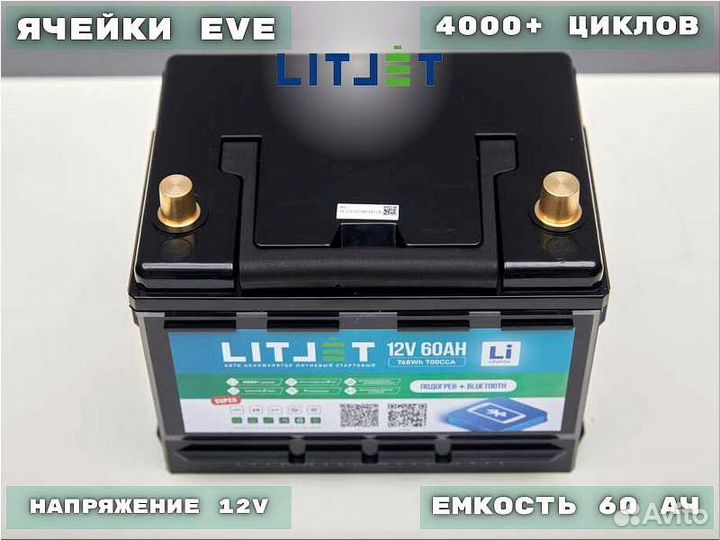 Стартово/тяговый акб 12В 18Ач