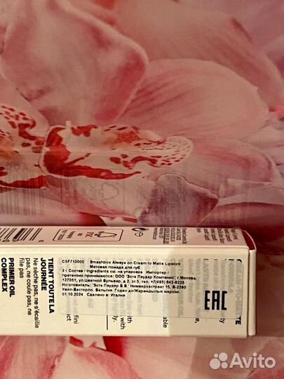 Декоративная косметика от Estée Lauder, Clinique