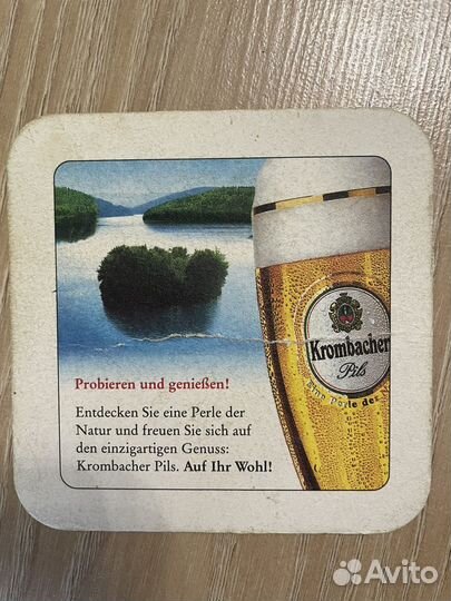 Бирдекели 1995 года