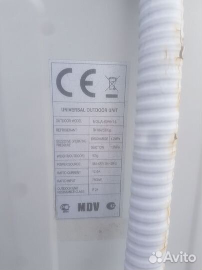 Кондиционер канальный бу