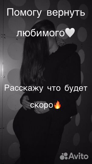 Гадание на картах таро приворот обучения