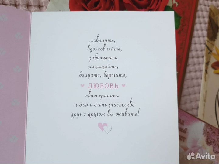 Открытка и конверт для денег с днём свадьбы