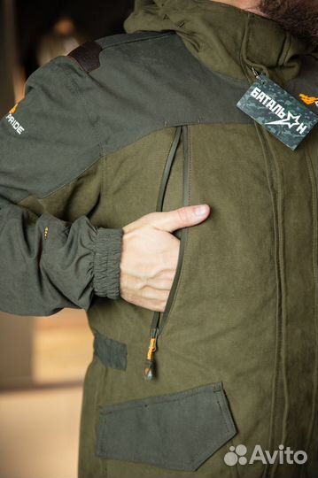 Костюм демисезонный Магнум, ткань исландия