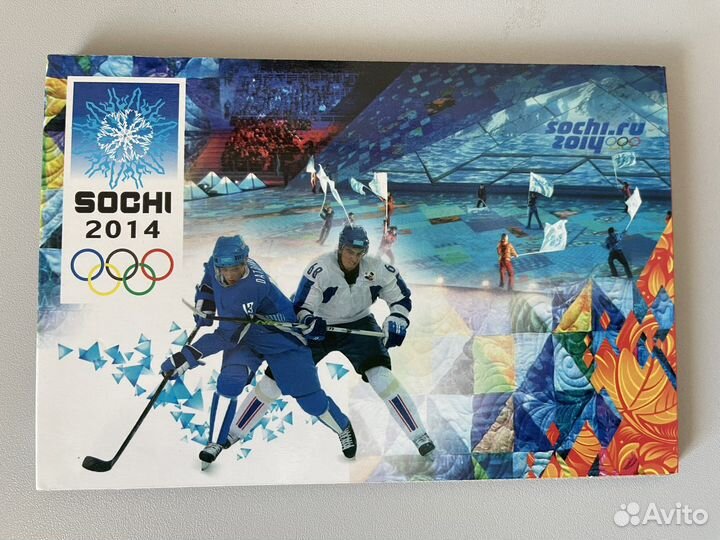 Памятные монеты Олимпиада Сочи 2014