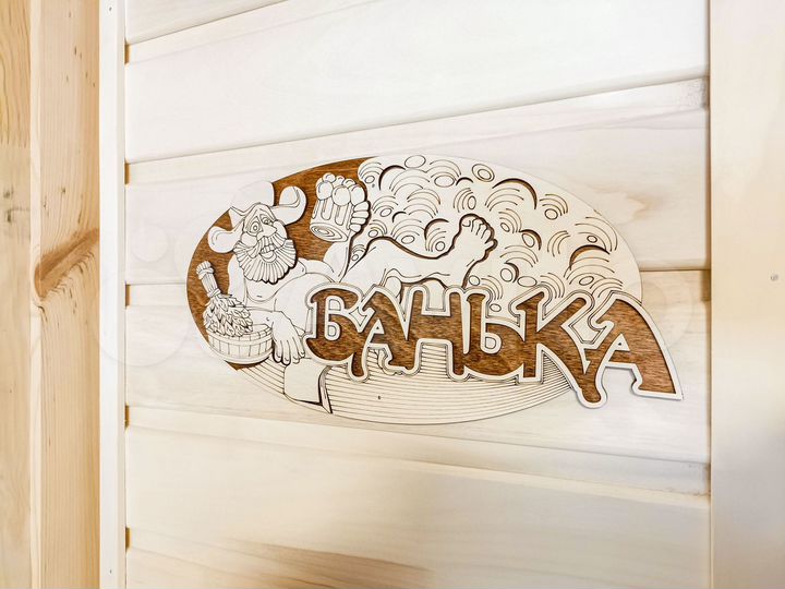 Дом 64 м² на участке 6 сот.