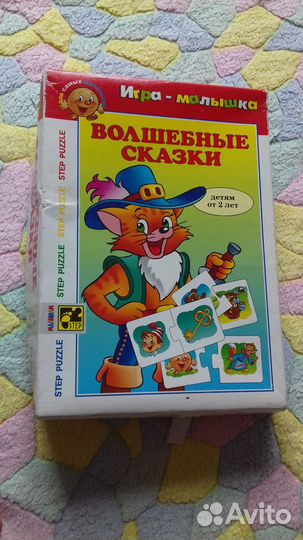 Волшебные сказки