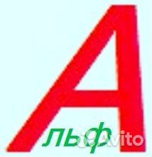 Автоэлектрик на сто